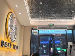 -椒椒铜炉火锅鸡(天马店)