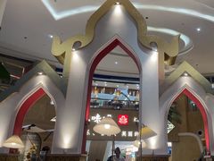 -甘思咪哚·云南艺术餐厅(天河广百店)