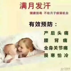 -涌泉妈咪树通乳·产后恢复