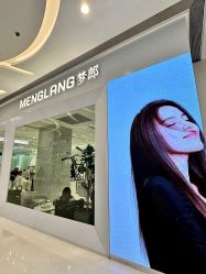 -Meng Lang 梦郎白金店