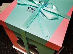 -CAKE BOSS蛋糕老板(公主坟凯德晶品店)