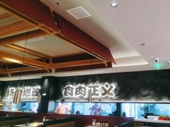 -谷牛日式烤肉(宝山U天地店)