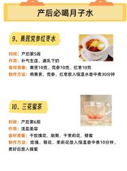 点击看大图 -爱弥儿月子中心(省医院店)