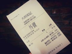 -大利来记餐厅(大三巴店)