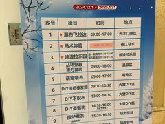 -广州锦绣香江度假别墅