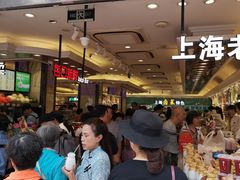 等位区-泰康食品(南京东路店)