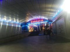 -亚龙湾中心广场