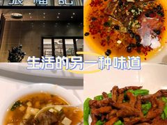 -张福记(五一公园店)
