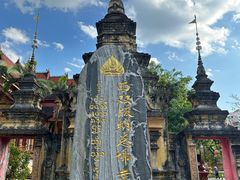 -西双版纳总佛寺
