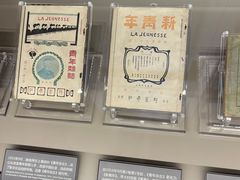 -中共一大纪念馆