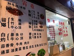 -美食店(华贵路店)