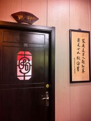 -升艾堂亚健康调理中心