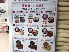 -珍妮曲奇聪明小熊(尖沙咀店)