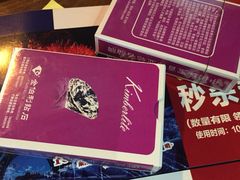 -万达广场(宁德蕉城店)