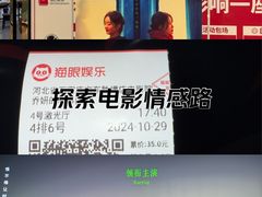 -港悦广场