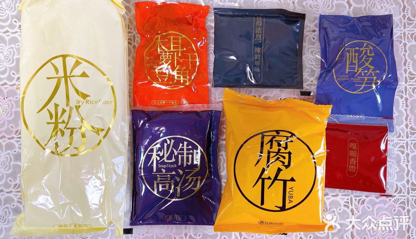 来吃螺蛳粉呀房子家的螺蛳粉真是太️了