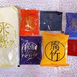 来吃螺蛳粉呀房子家的螺蛳粉真是太️了