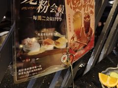 -捞王锅物料理(凯旋路店)