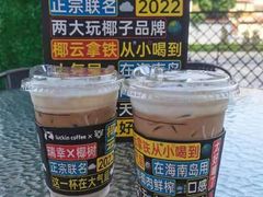 -瑞幸咖啡(未来国际大厦店)