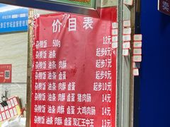 -芳婆糕团店(王府大街店)