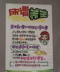 -御品•瑶浴灸疗SPA