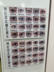 -美兮美学·日式艺术美甲美睫