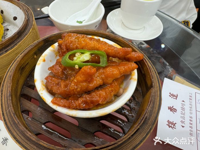 莲香楼图片