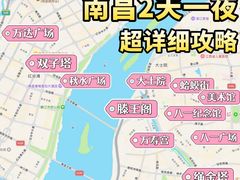 -神帆·元气汤泉(解放西路店)