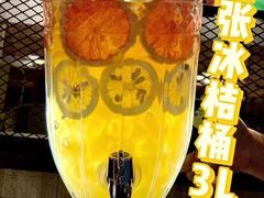 -探鱼·鲜青椒爽麻烤鱼(广州欣荣广场店)