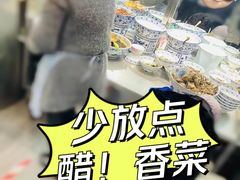 -清真马虎面馆(西七路店)