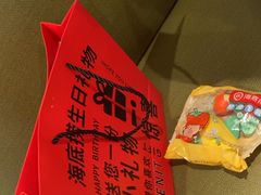 -海底捞火锅(丰尚国际广场店)