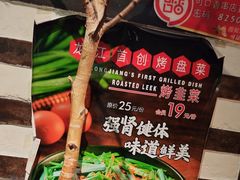 -可口香·非遗老号烧烤(南岗直营店)