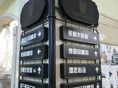 -光谷广场