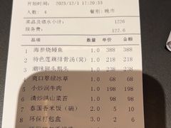 -湖滨客舍·湖北菜