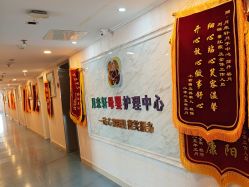 点击看大图 -西安月来轩月子中心(阳光天地店)