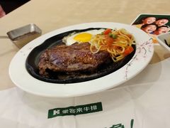 -豪客来牛排(海沧阿罗海店)