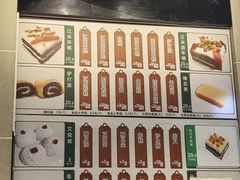 -清真·白记年糕(牛街北口店)