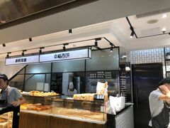 -幸福西饼面包茶饮(车公庙店)