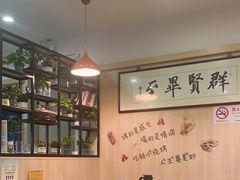 -東豫狼鲜货烧烤. 碳火烤鱼. 小龙虾(上海首店)
