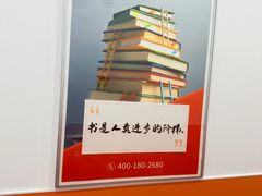 -昂立青少儿成长中心(宝山万达校区)