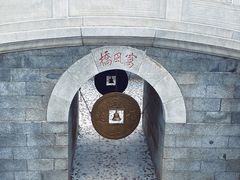 -白云观