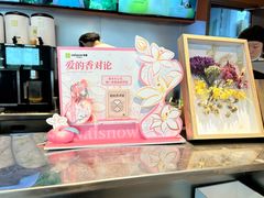 -奈雪的茶(青岛卓悦里INTOWN店)