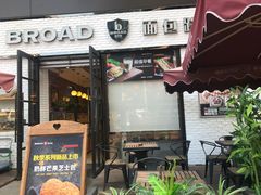 门面-BREAD WAY面包路·欧式面包(龙湖时代D馆店)