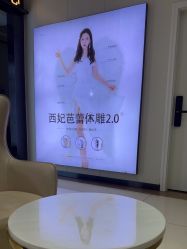 -东莞西妃整形美容医院