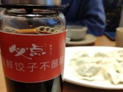 -必点海鲜·鲅鱼水饺(鞍山西道店)