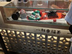 -厝内小眷村(西单大悦城店)