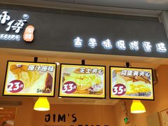 -小熊吉姆(kkone店)