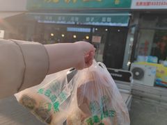 -茂名道烧饼王(海地店)