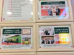 -PAGODA百果园(外贸路店)