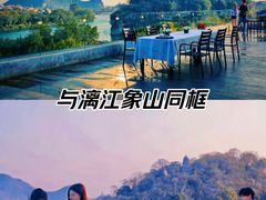 -忆咖啡观景餐厅(桂林象山公园店)